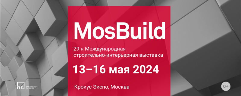 Дизайн-события весны 2024