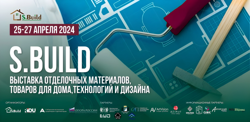 Дизайн-события весны 2024