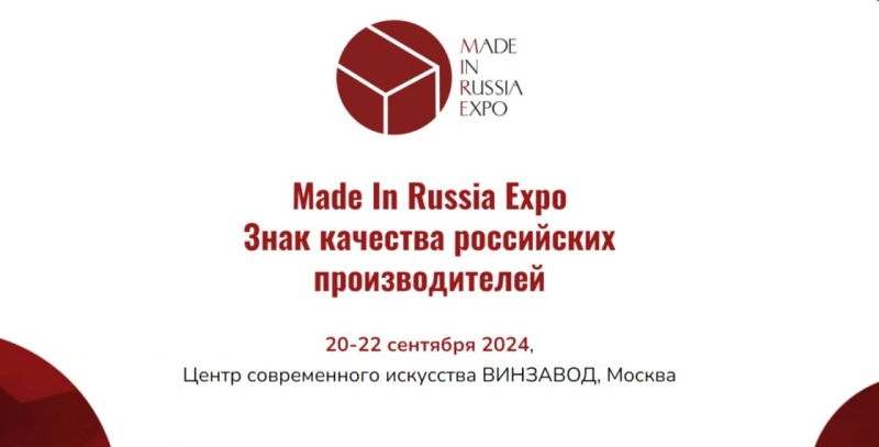 Дизайн-события осени 2024 года Дизайн-события осени 2024 года